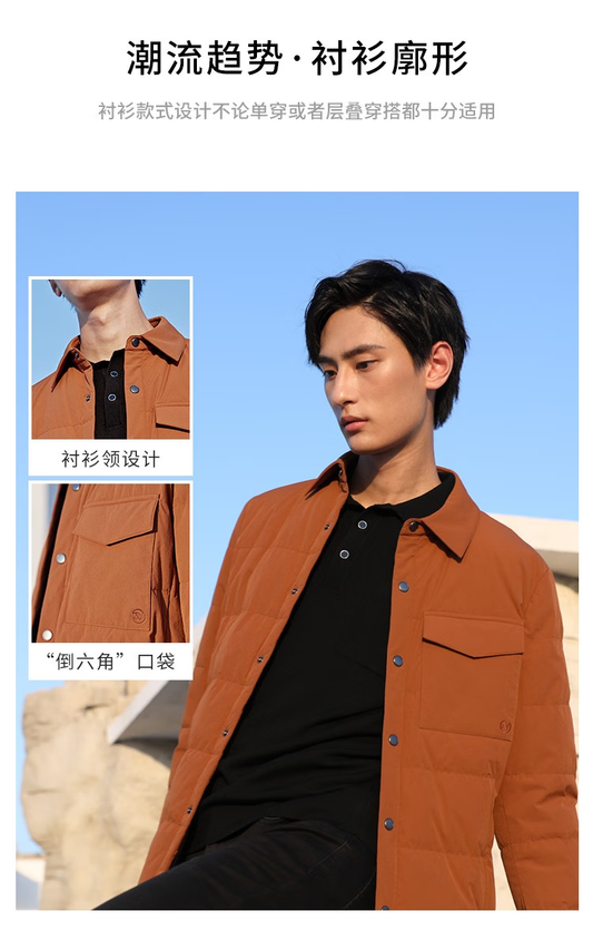 男士衬衫
